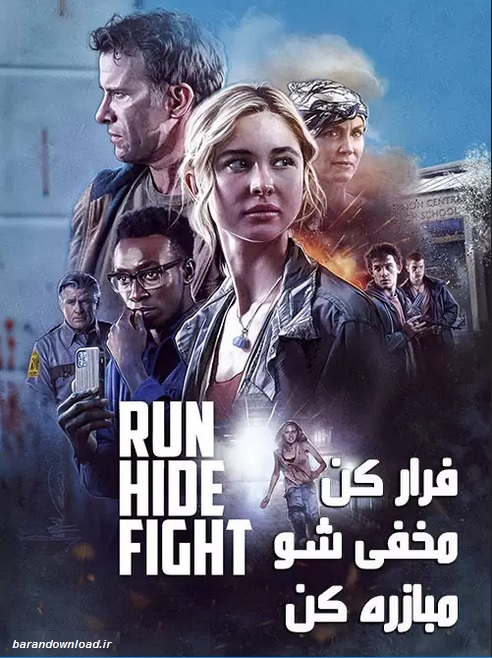 دانلود فیلم فرار کن مخفی شو مبازره کن Run Hide Fight 2020