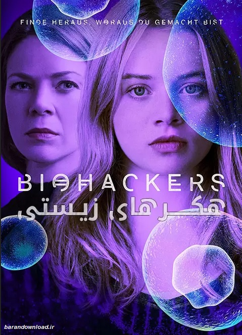 دانلود سریال هکرهای زیستی Biohackers 2020