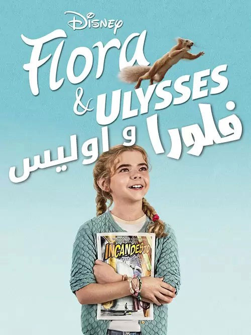 دانلود فیلم فلورا و اولیس دوبله فارسی Flora & Ulysses 2021