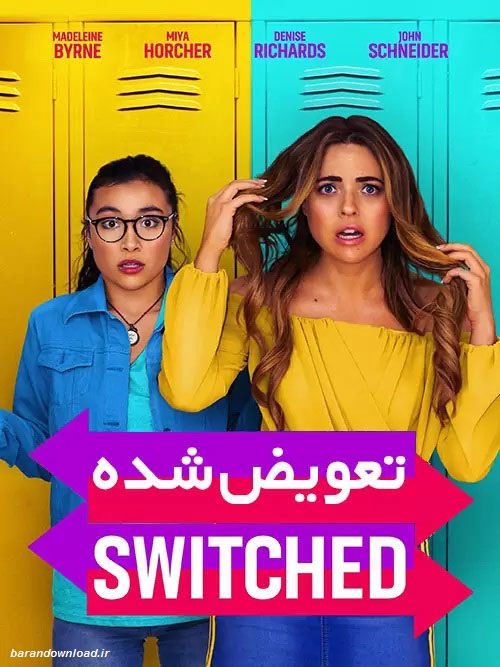 دانلود فیلم تعویض شده Switched 2020