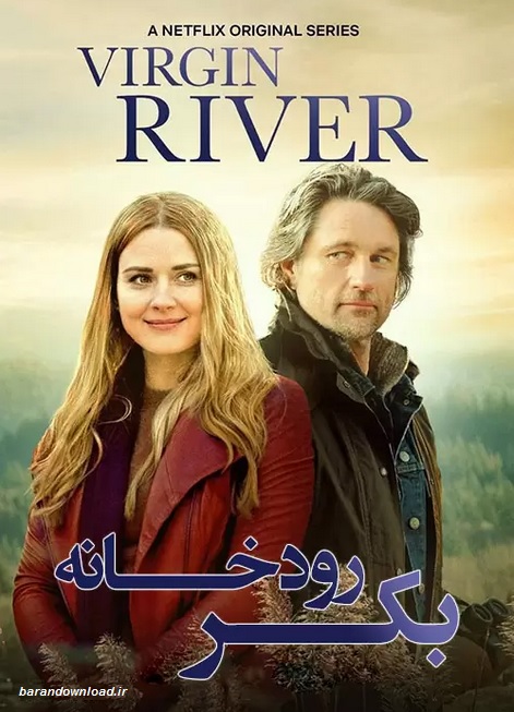 دانلود سریال رودخانه بکر Virgin River 2019