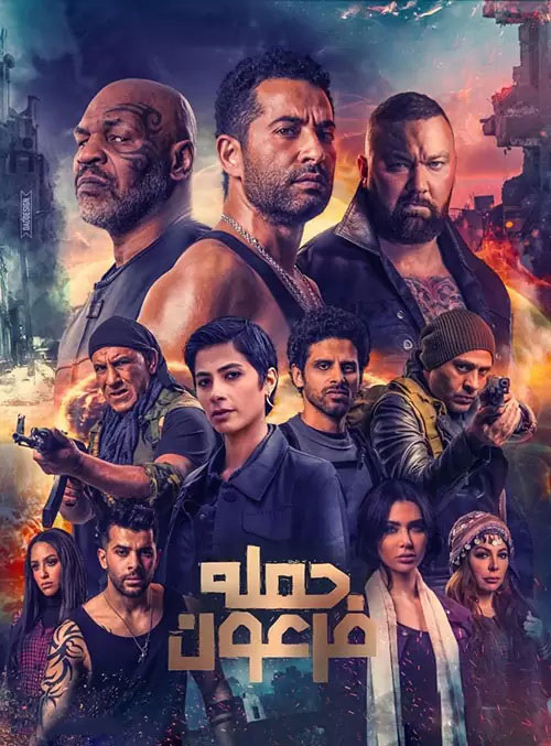 دانلود فیلم حمله فرعون Pharaoh’s War 2019