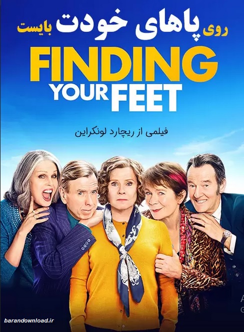 دانلود فیلم روی پاهای خودت بایست Finding Your Feet 2017